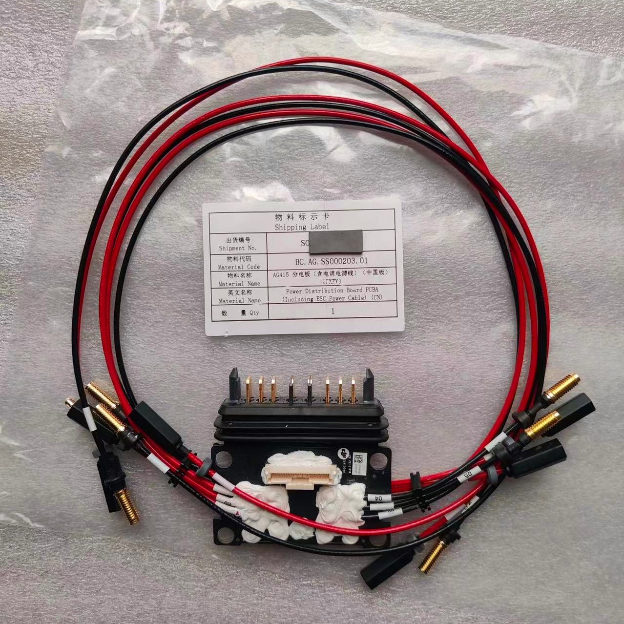 For Agras DJI T20 Power Distri – Drone Kit Parts Included recenzja i cena