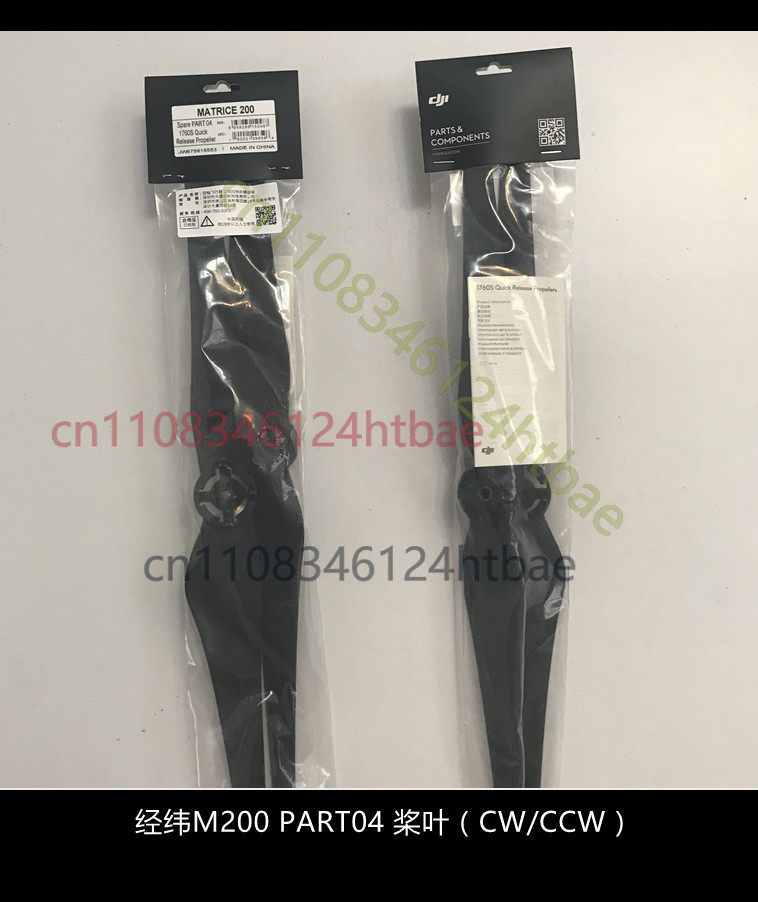 For DJI Matrice M200 M210 RTK  – Drone Kit Professional recenzja i cena