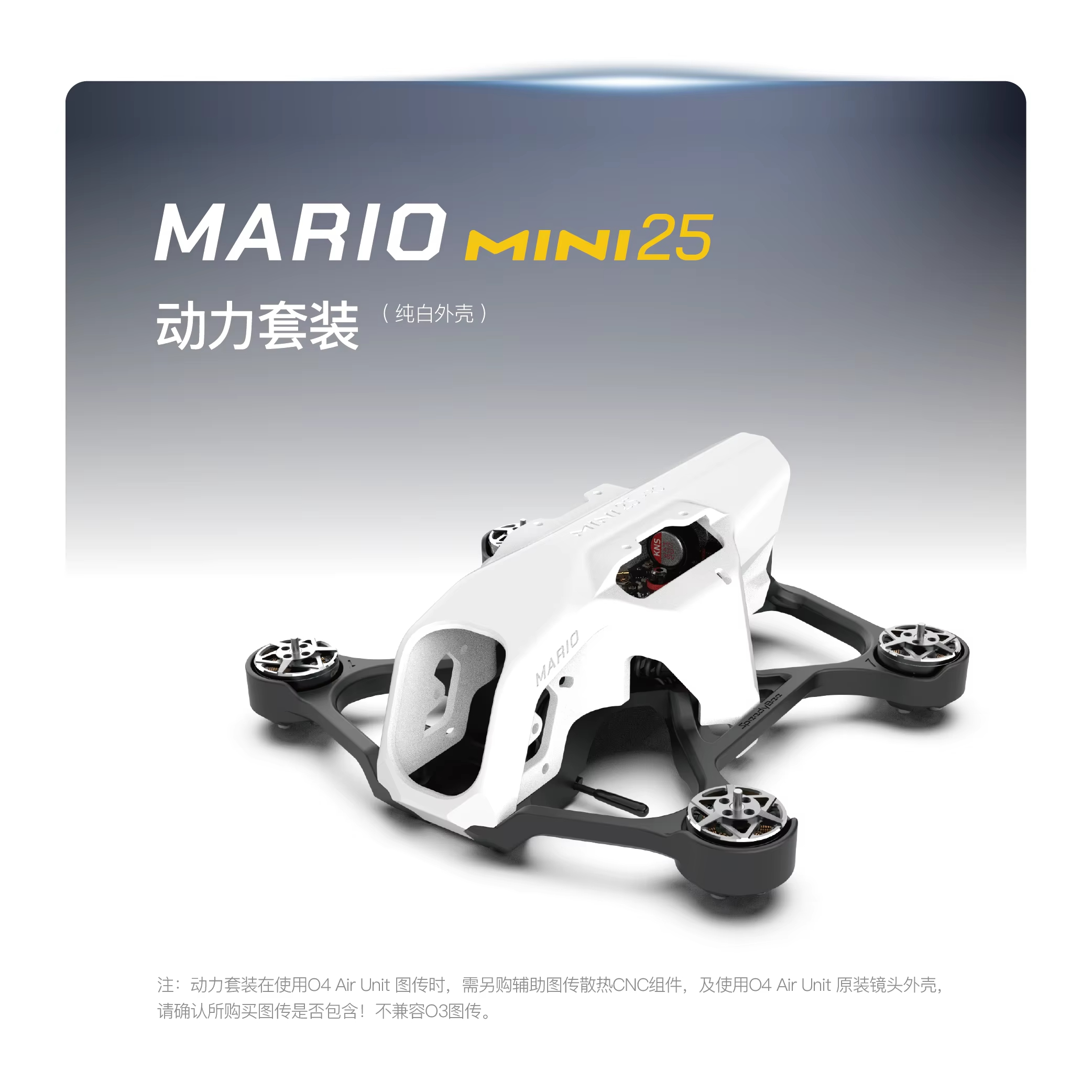 SpeedyBee Mario Mini25 PW /Mar – Drone Kit Beginner recenzja i cena